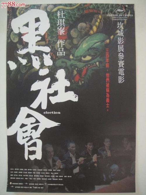 秋田看護福祉大学学士毕业证